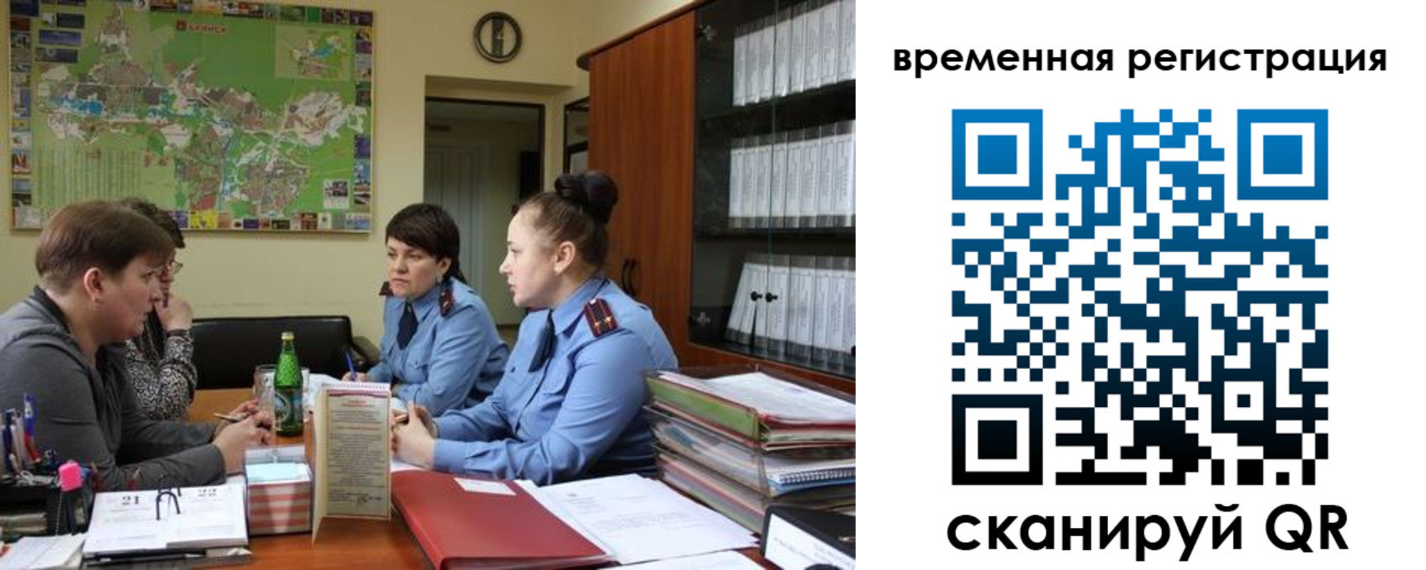 прописка штамп в Вяземском